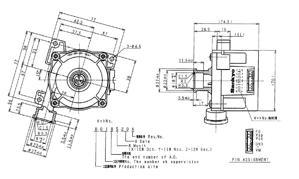 Sanden Water Pump G2-G3 Heat Pump Models